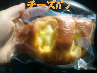 チーズパン
