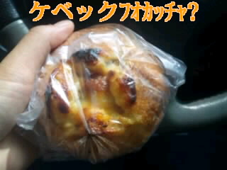 フォカッチャケベック