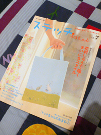 Old　and New Qilts (古都、現代都市キルトの100展) Old and New Quilts 古都、現代都市キルトの100展 | Tak for