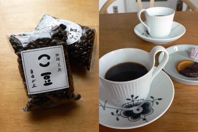 Black-Coffee.jpg