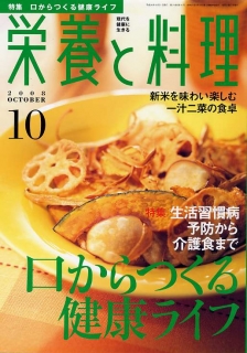 200810_cover.jpg