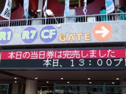 うそっ？