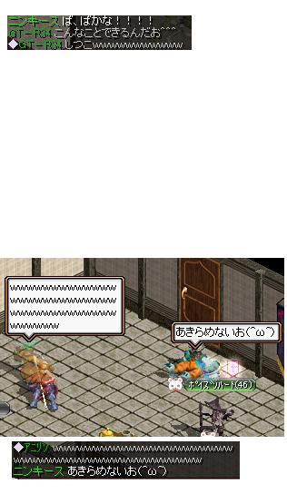 Σ(ﾟДﾟ;≡;ﾟдﾟ)?!