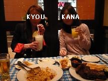 KYOU・KANA