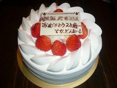 ｹｰｷ