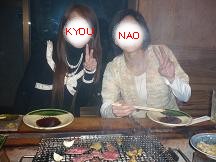 KYOU・NAO