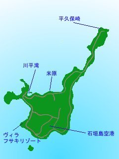 石垣