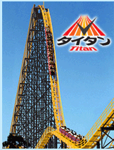 coaster_83.gif