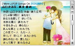 献身／アダルトモード歌詞サイト