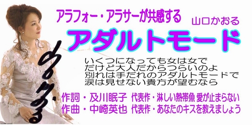 泣き崩れるアラフォーが続出！後悔する男性が増えています