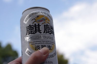 ビールのむぞー。