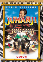 jumanji