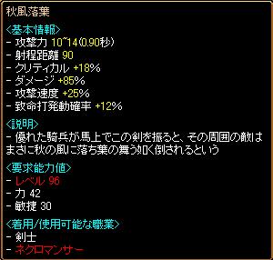 名刀.JPG