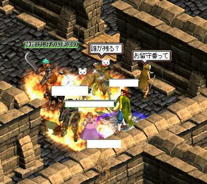 オガ秘密.JPG