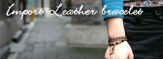 レザーブレスレット
