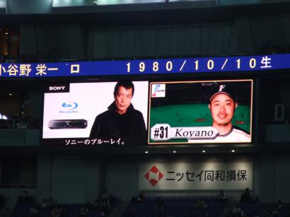 京セラドーム1
