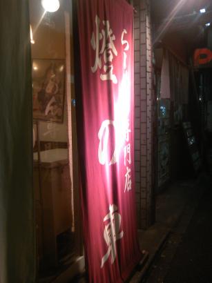 燈の車