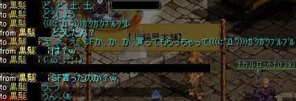てんぱってます.JPG