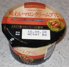 味わいマロンクリームプリン
