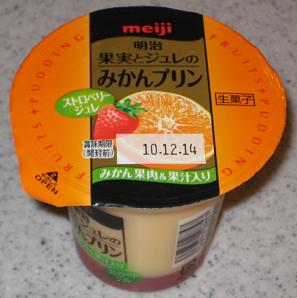 明治 果実のジュレのみかんプリン