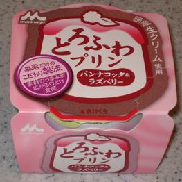 森永乳業　とろふわプリン ﾊﾟﾝﾅｺｯﾀ&ﾗｽﾞﾍﾞﾘｰ