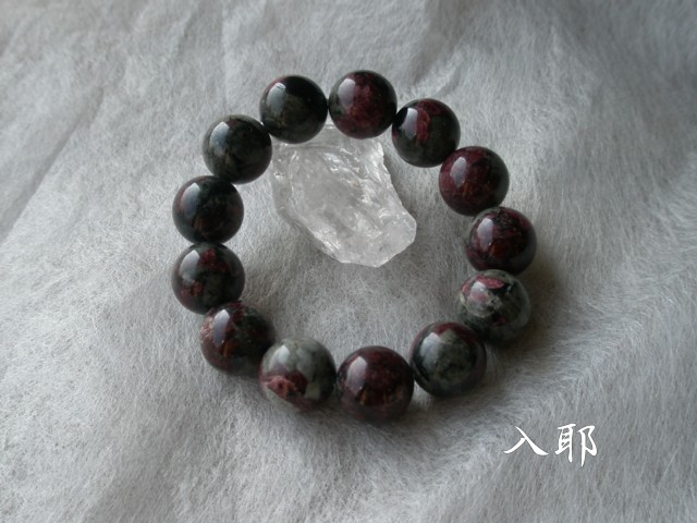 Eudialyte3.jpg