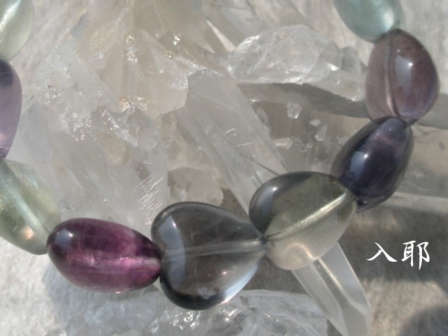 FluoriteHeart4.jpg