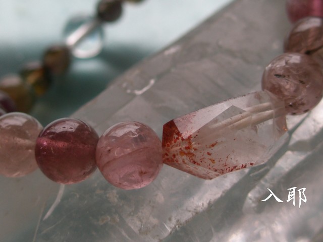 Lepidocrocite3.jpg