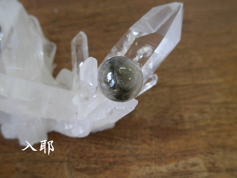 PlatinumRutile3.jpg
