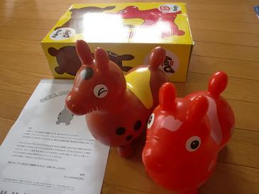 当選品（Ｒｏｄｙ）.jpg