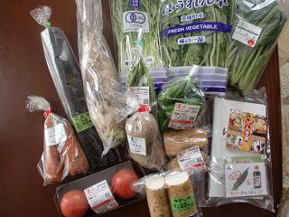 当選品（野菜）.jpg