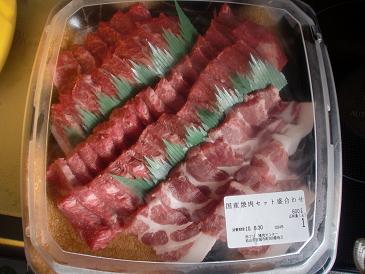 当選品（肉）.jpg