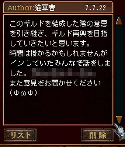 guild722.jpg