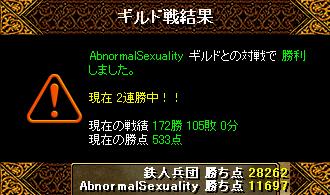 GVアブノーマル.JPG
