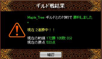 GVめーぷる.JPG