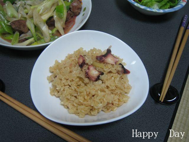 たこ飯