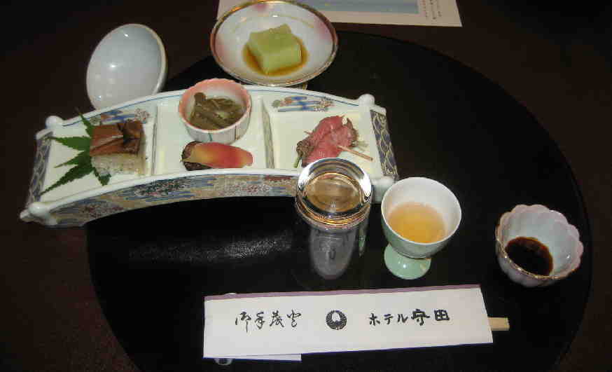 食前酒・前菜・先付け･････