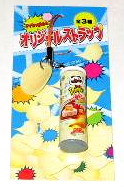 dc121617(修整1) ｺﾋﾟｰ1(修整1).JPG