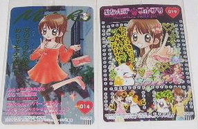 dc092910(修整1) ｺﾋﾟｰ1(修整1)(修整1).JPG