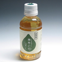 萬寿のしずく試供品