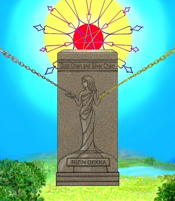 《 銀の鎖 金の鎖 》イメージイラスト画