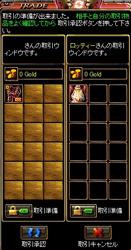 RedStone 09.10.12[01].jpg