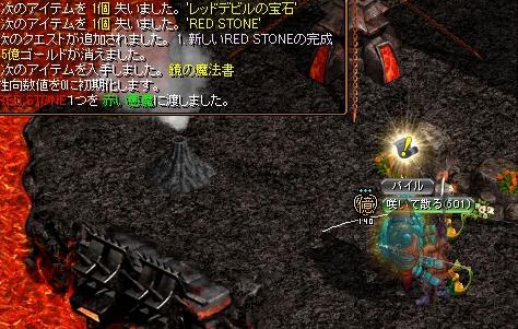 鏡げっとおおお