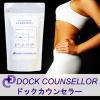 激安通販：買いＤｏｋｉ－Ｎｅｔ（送料無料）