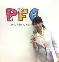 P2010_0807_PFC1.JPG