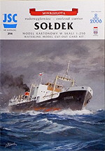 ソルデク（ポ国の鉄鉱/石炭運搬船）