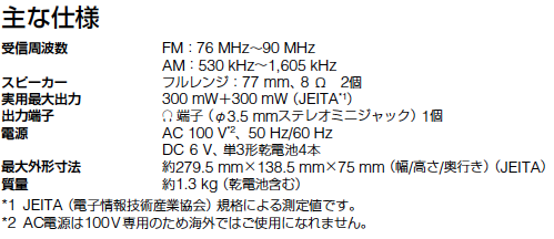 スクリーンショット(2011-01-03 10.50.02).png