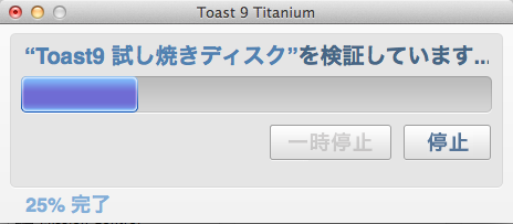 スクリーンショット 2011-08-02 12.17.44.png