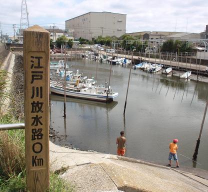 江戸川河口の起点標識