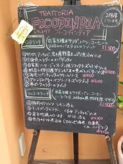 2011-06-13 21:28:32